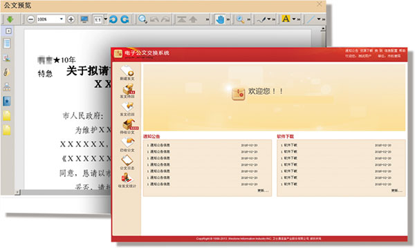&#20061;&#28216;&#23448;&#26041;&#32593;&#39029;&#29256;&#45;&#20061;&#28216;&#40;&#20013;&#22269;&#41;