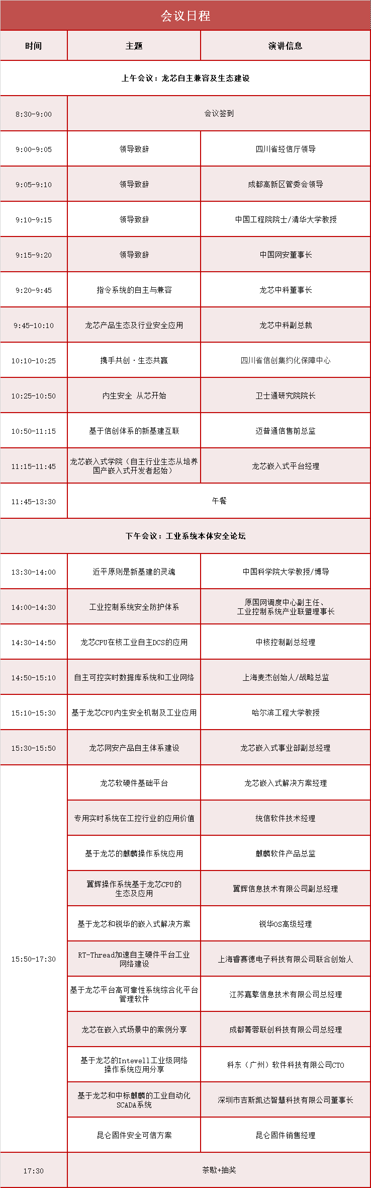 &#20061;&#28216;&#23448;&#26041;&#32593;&#39029;&#29256;&#45;&#20061;&#28216;&#40;&#20013;&#22269;&#41;