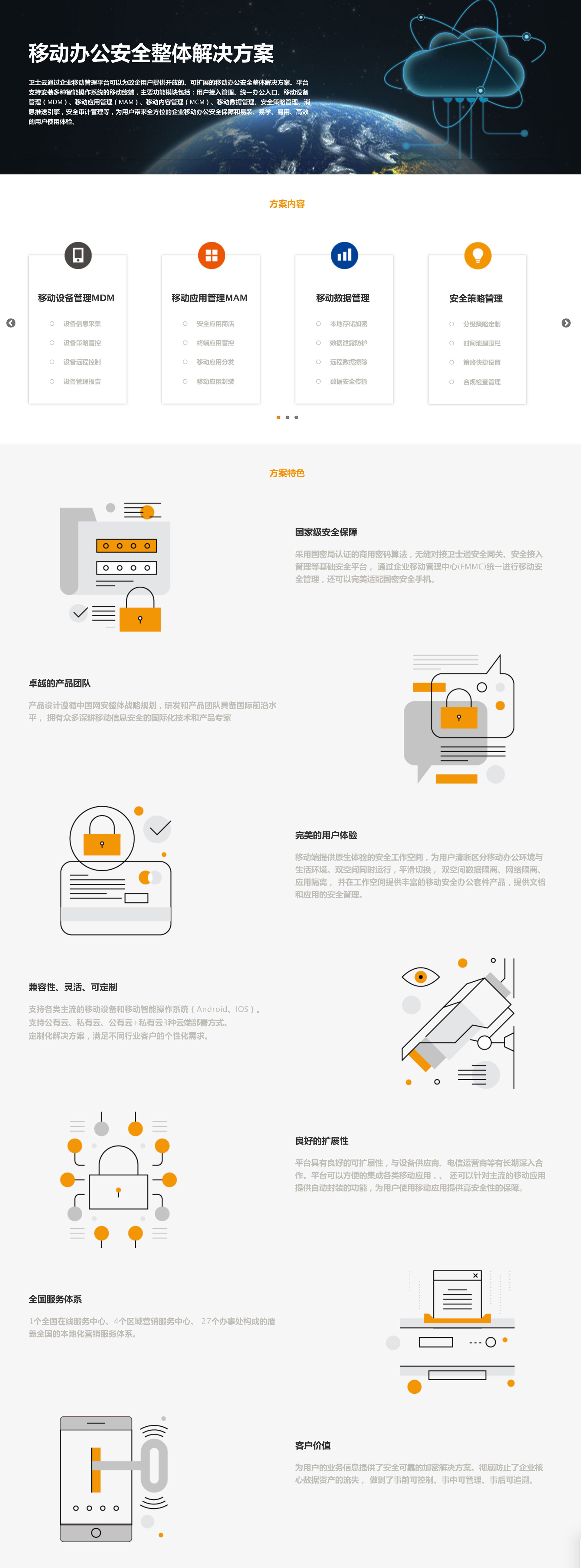 &#20061;&#28216;&#23448;&#26041;&#32593;&#39029;&#29256;&#45;&#20061;&#28216;&#40;&#20013;&#22269;&#41;