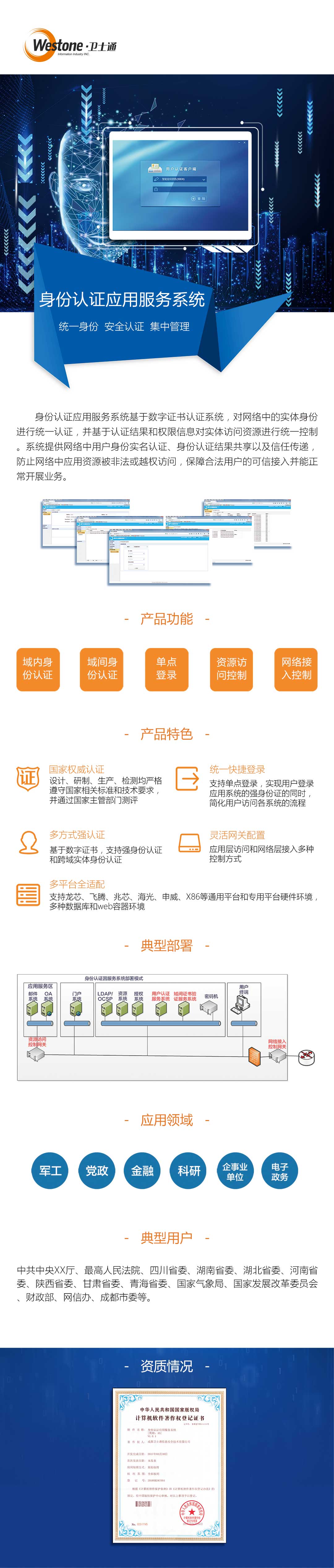 &#20061;&#28216;&#23448;&#26041;&#32593;&#39029;&#29256;&#45;&#20061;&#28216;&#40;&#20013;&#22269;&#41;