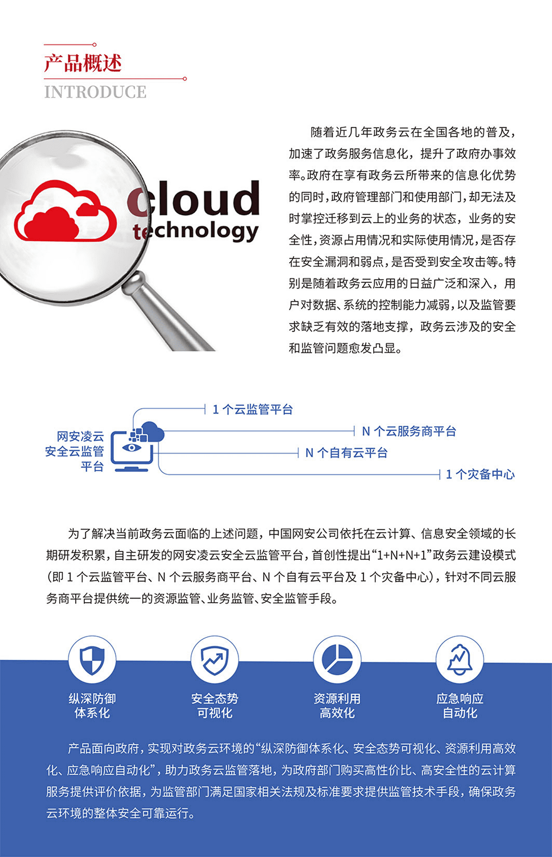 &#20061;&#28216;&#23448;&#26041;&#32593;&#39029;&#29256;&#45;&#20061;&#28216;&#40;&#20013;&#22269;&#41;